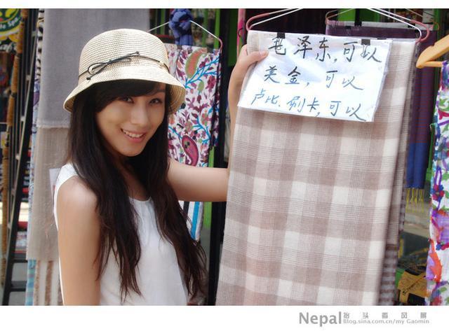 被中国游客“爆买”政府的尼泊尔，小店促销标语全是中文！