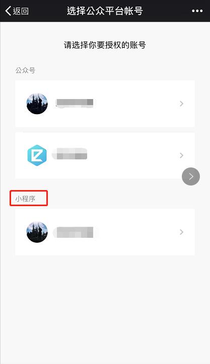 如何快速制作一个小程序,新手小白怎么做小程序开发