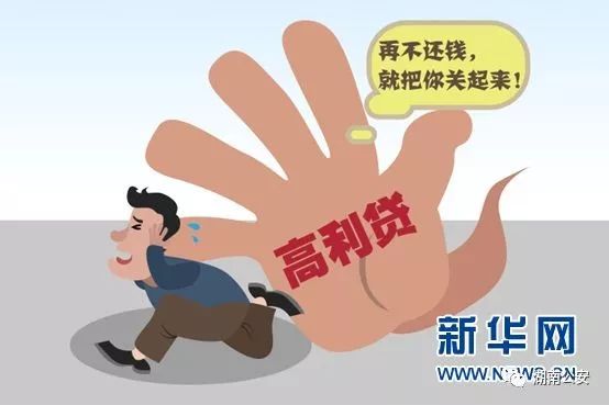 生活常识严惩黑恶势力,碰到黑恶势力怎么处理