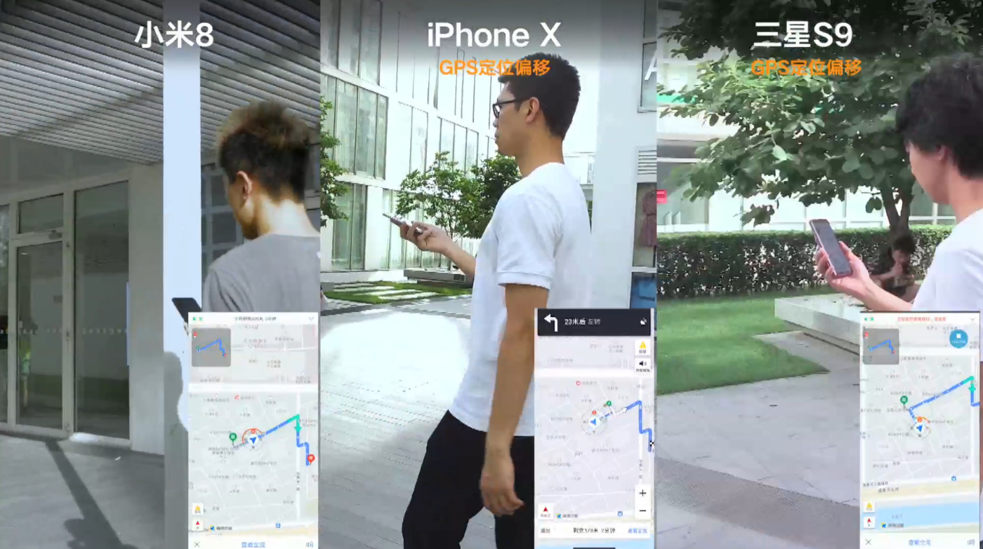 小米8双频gps好不好,小米双频gps手机精准度第一名