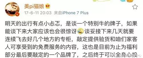 对于网红卖假货想说什么,你喜欢的网红或主播