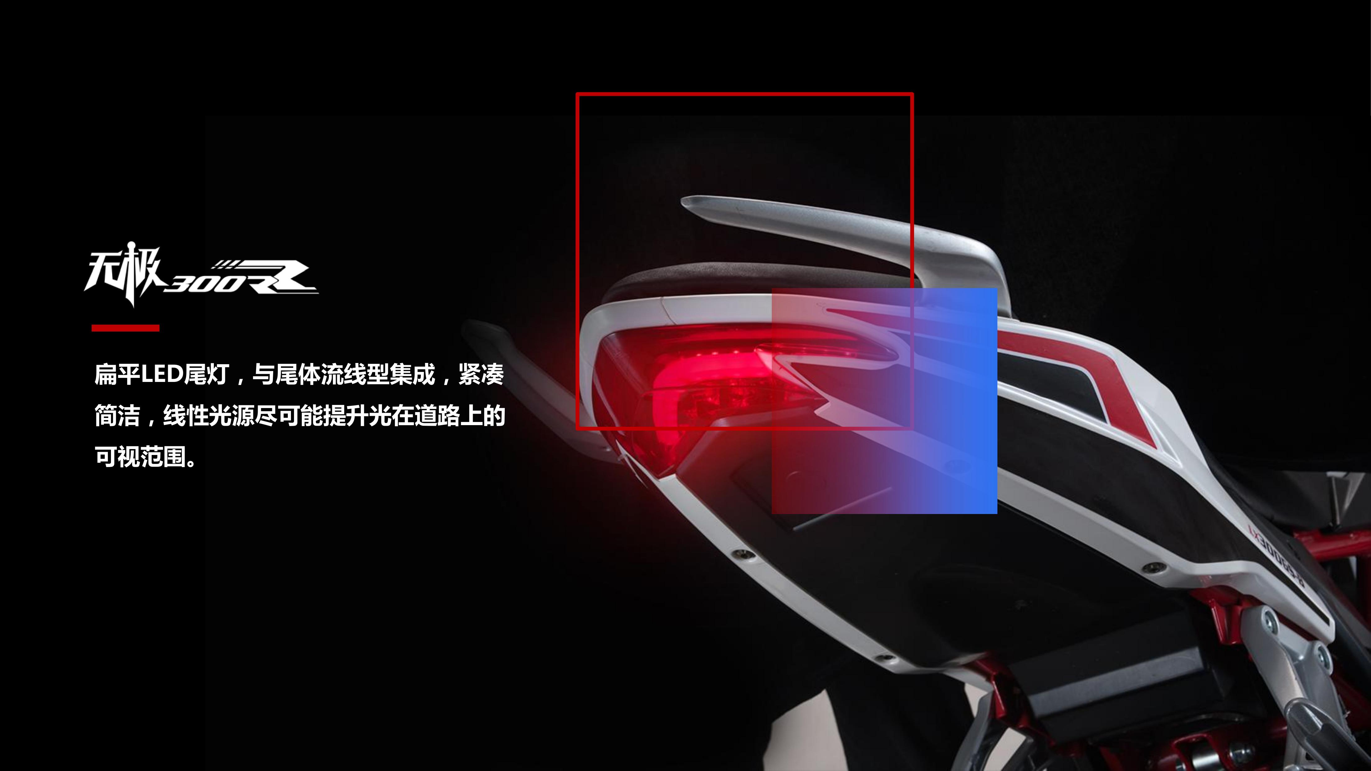 隆鑫无极250rr和300rr区别,隆鑫无极300rr保养手册