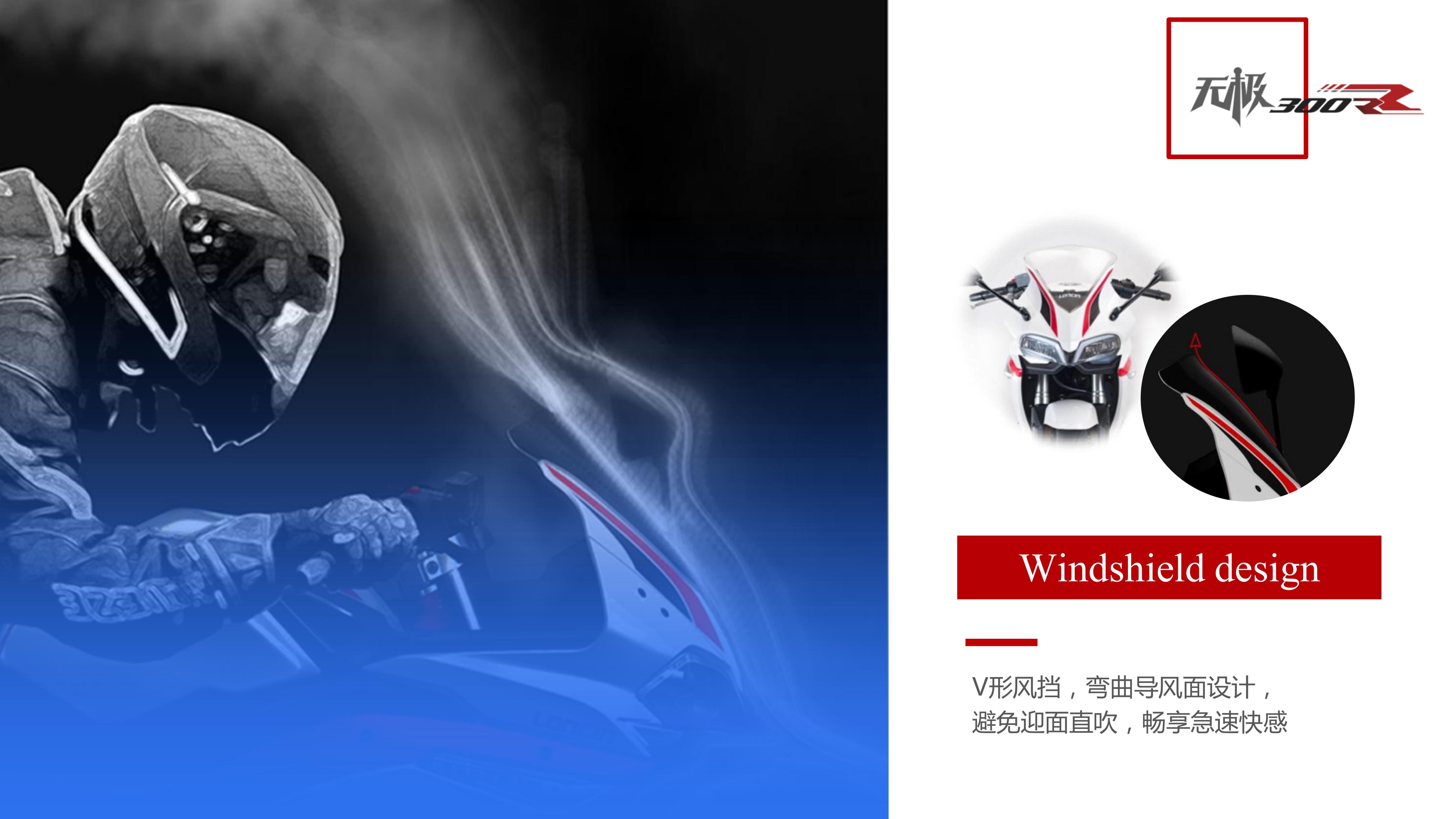 隆鑫无极250rr和300rr区别,隆鑫无极300rr保养手册