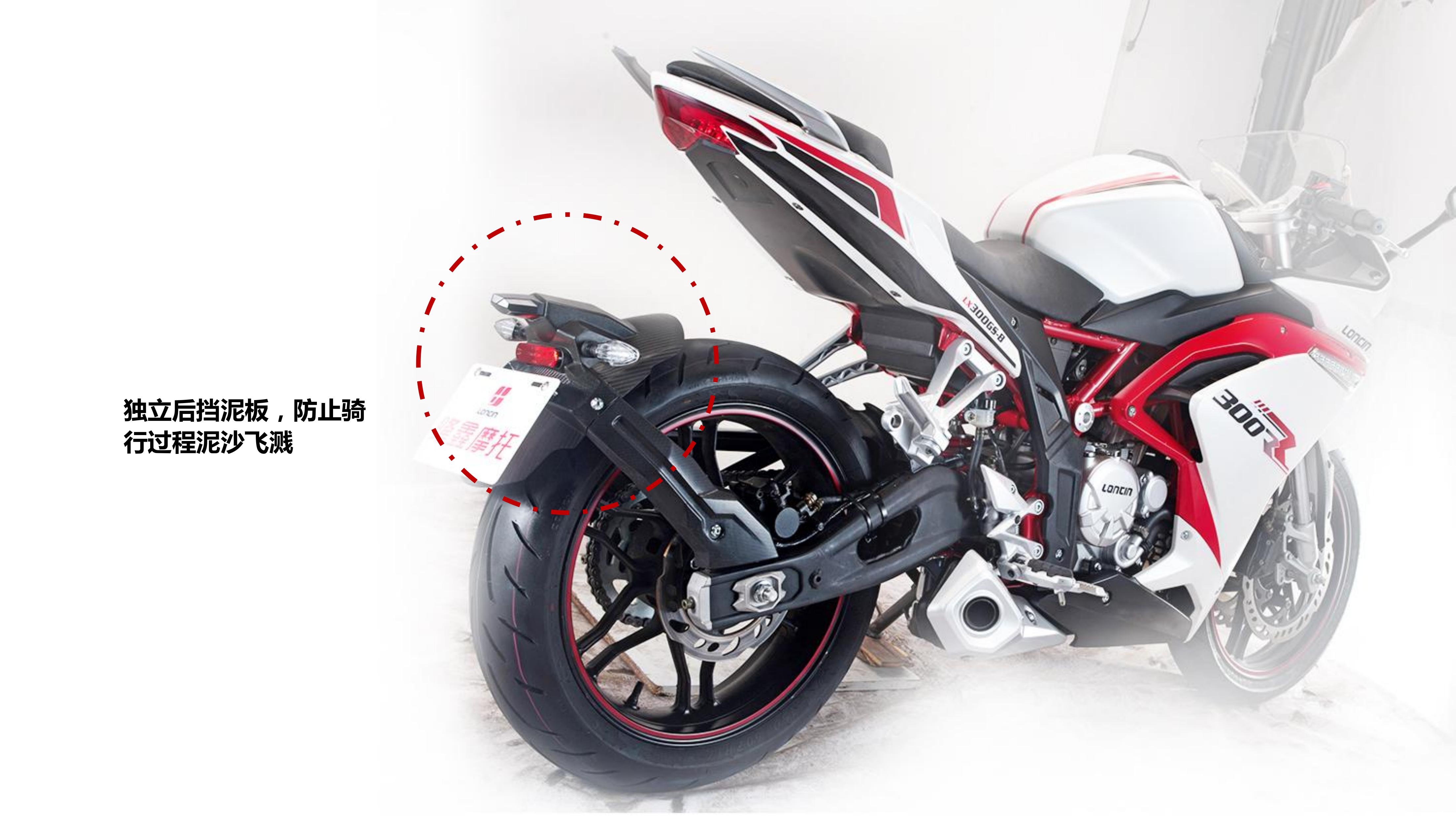 隆鑫无极250rr和300rr区别,隆鑫无极300rr保养手册