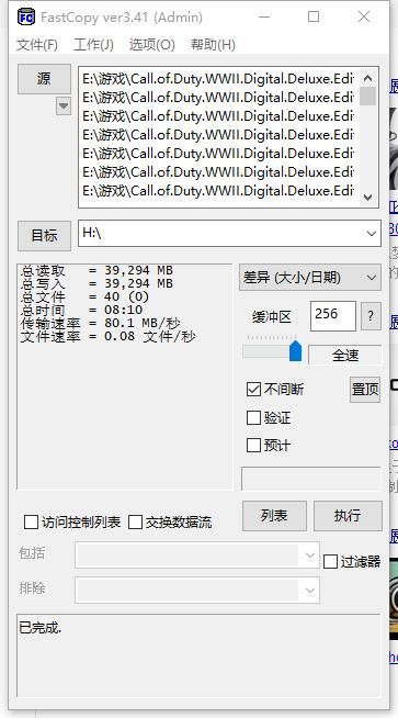 金士顿canvastf卡,金士顿128gbu1tf卡读写评测