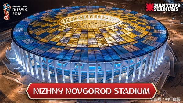 在俄罗斯看世界杯,俄罗斯世界杯美景欣赏