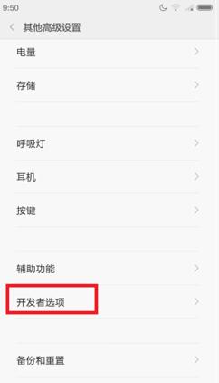 红米note10pro热点卡顿,红米手机卡顿最正确解决方法