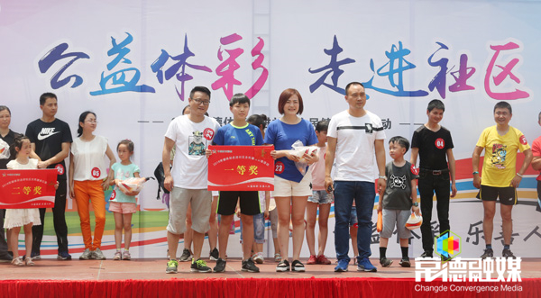 公益体彩快乐操场走进新洲小学,常德市公益教育活动