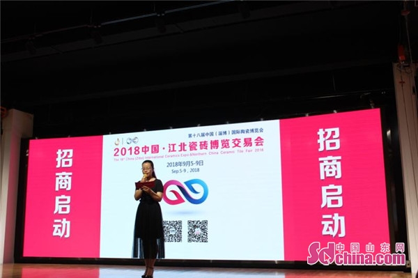 2023中国瓷砖展览会官网,最近瓷砖展销会