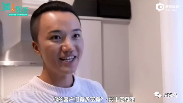 中国富豪生活视频,中国富豪移居国外背后真正的原因
