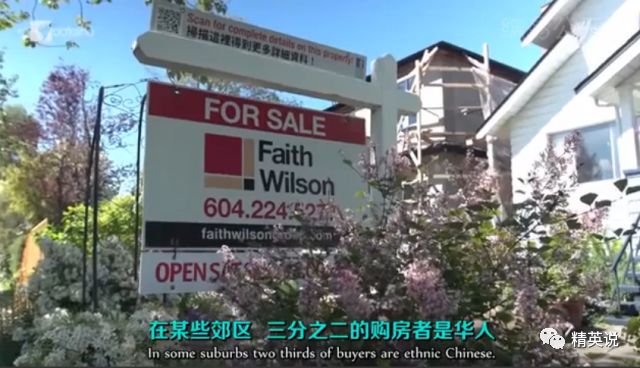 中国富豪生活视频,中国富豪移居国外背后真正的原因