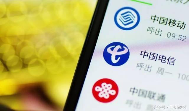 现在哪个运营商的无限量流量套餐,运营商取消无限流量套餐