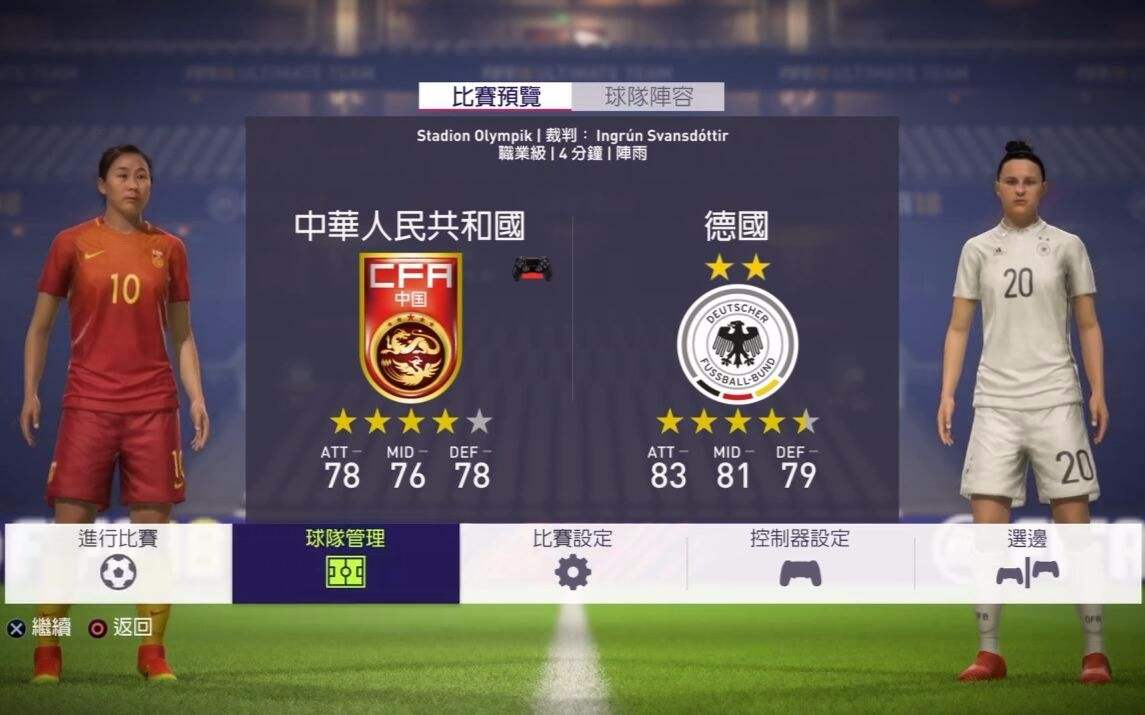 世界杯时期出的足球游戏,有没有关于世界杯的足球游戏