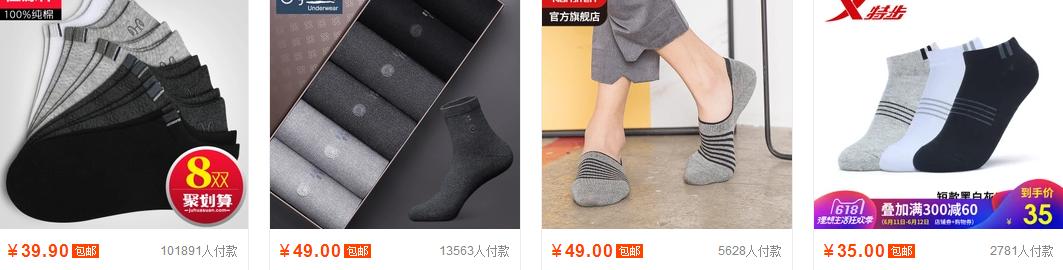 淘宝电商怎么做才能赚钱,淘宝电商怎么运营赚钱快