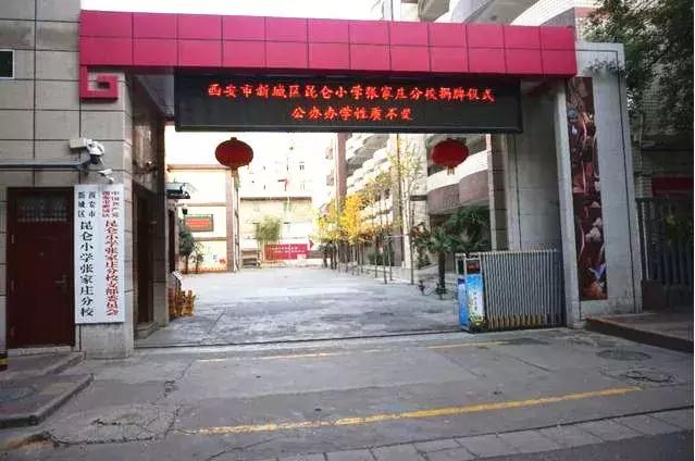 “名校+”融出“名校范儿”,新城的娃家门口就能上好学