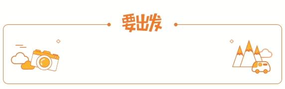 广州长隆及周边游,五一周边游广州长隆
