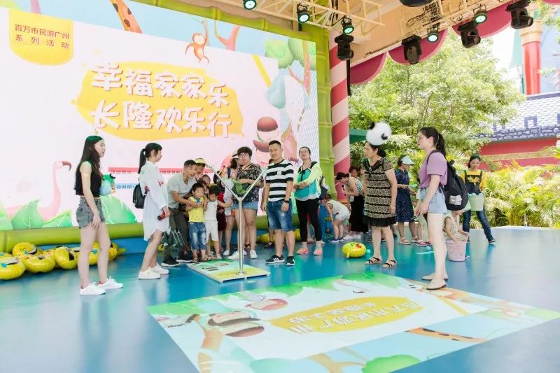 广州长隆及周边游,五一周边游广州长隆