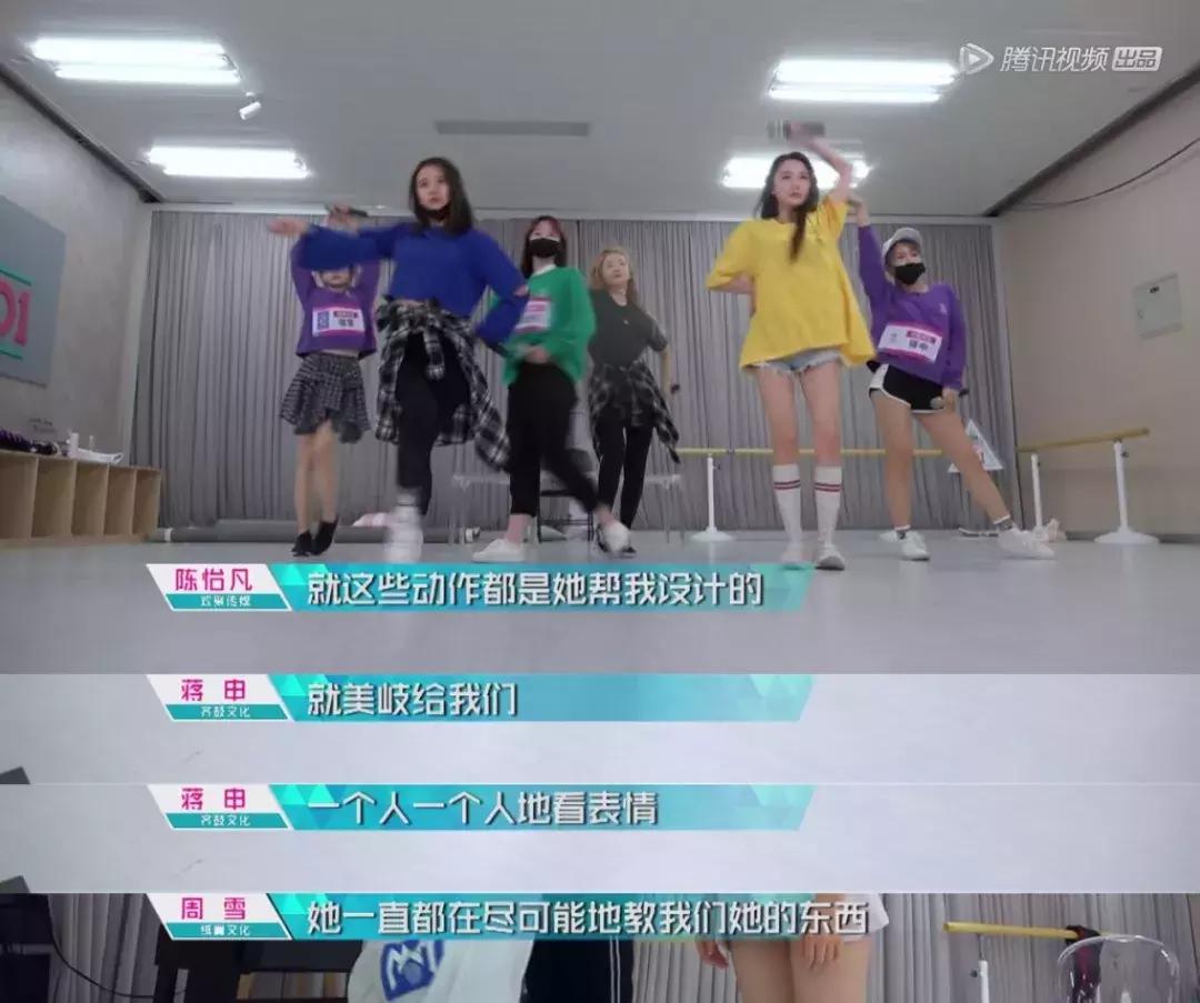 绰号“胖虎”,腿粗脸圆,但这个女偶像太赞了