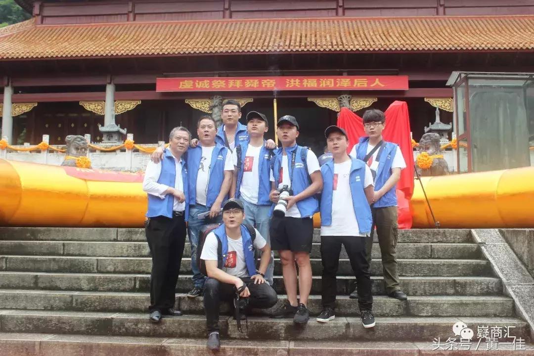 “情满嶷山,爱在宁远”《瑶乡情》宁远微电影开机仪式精彩回看