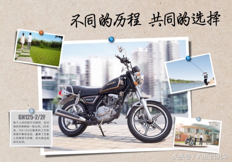 一直被模仿从未被超越摩托车,gn125经典版