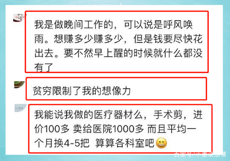 摆地摊一个月能赚5000块钱吗,摆地摊居然一个月赚二十万