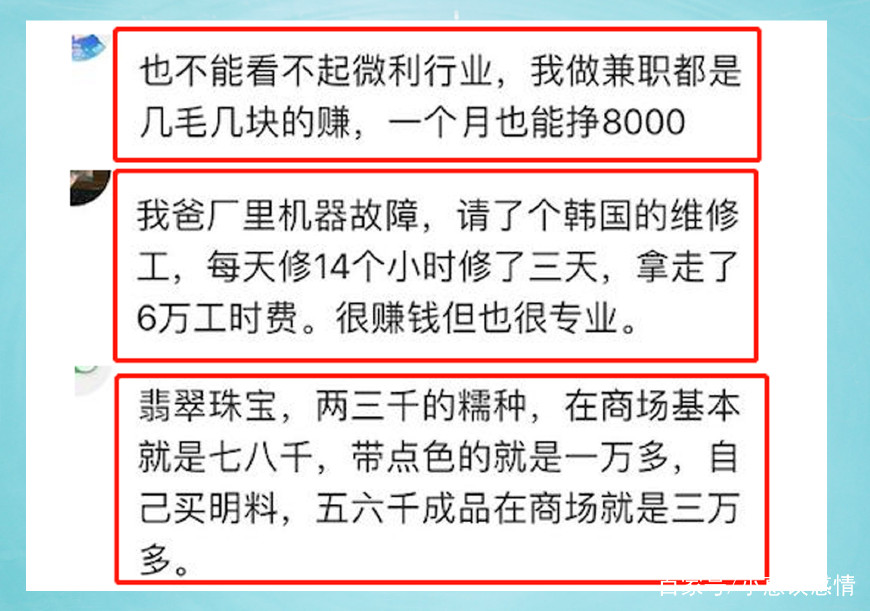 摆地摊一个月能赚5000块钱吗,摆地摊居然一个月赚二十万