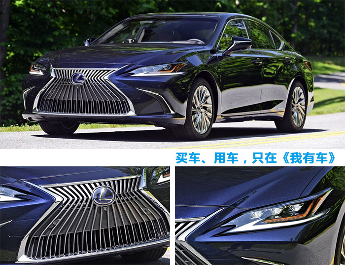 雷克萨斯全新es玉色,雷克萨斯es行政版2020款白色内饰