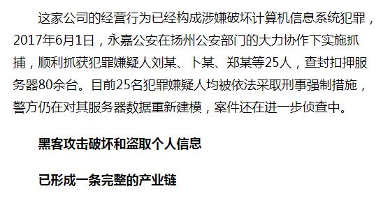 seo宣传快排是违法手段吗,seo快排一般多久运营