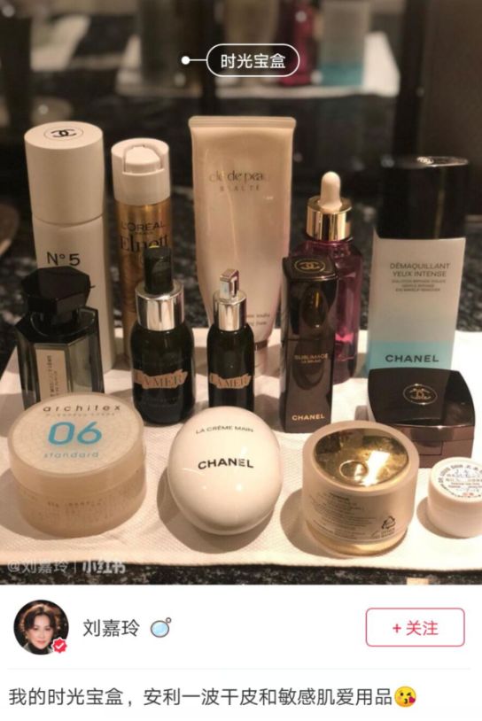 女明星保湿水推荐,女明星都在用的所有好物推荐