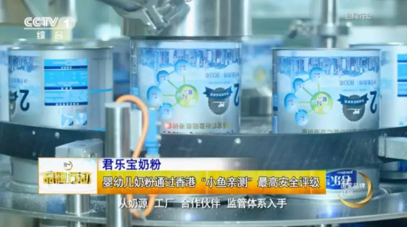 击退洋奶粉,这次以质取胜!