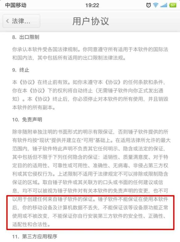 微信部分聊天记录丢失了怎么恢复,微信数据都丢了怎么办