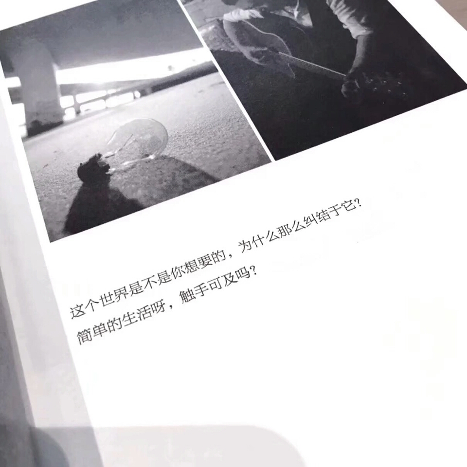 鍐嶈鍙皥椋庡０涓嶅姩蹇冧笉浼ゆ儏,鍙皥绗戦鐢熶笉鍔ㄥ績涓嶄激鎯呯殑鍙ュ瓙