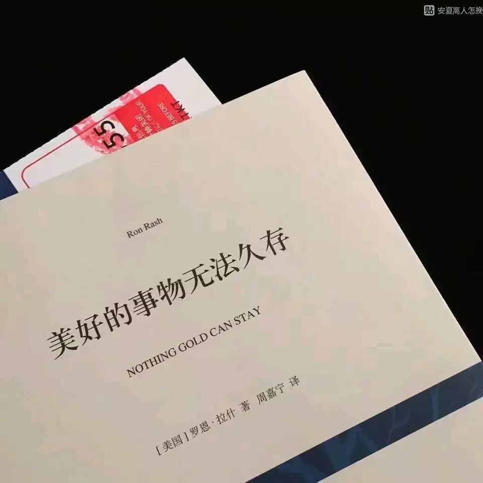 鍐嶈鍙皥椋庡０涓嶅姩蹇冧笉浼ゆ儏,鍙皥绗戦鐢熶笉鍔ㄥ績涓嶄激鎯呯殑鍙ュ瓙