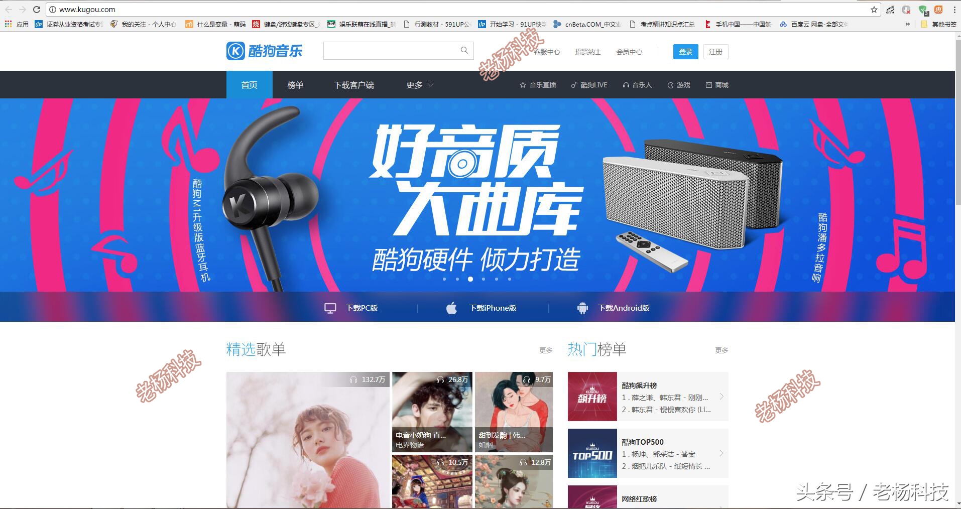 周杰伦mp3酷狗音乐怎么下载,使用酷狗音乐播放周杰伦