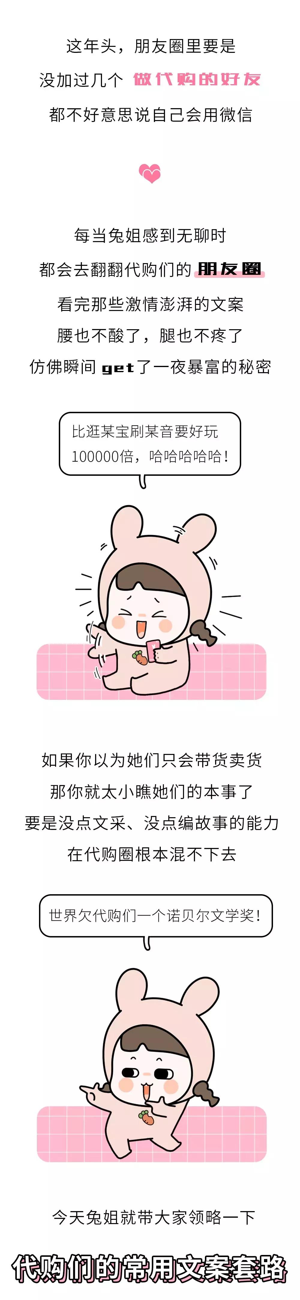 海关代购美女照片,代购女曝光