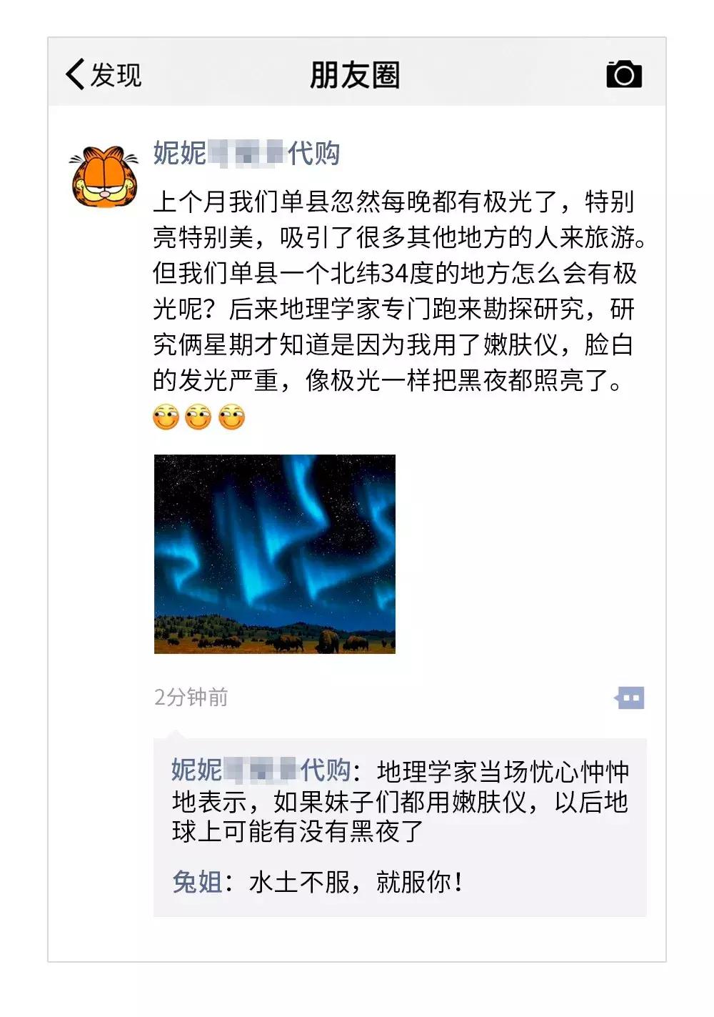 海关代购美女照片,代购女曝光