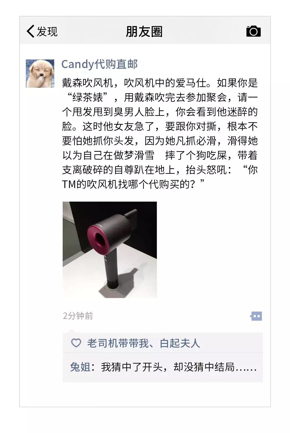 海关代购美女照片,代购女曝光