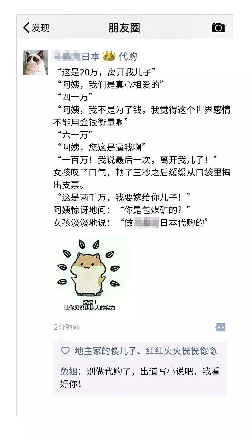 海关代购美女照片,代购女曝光