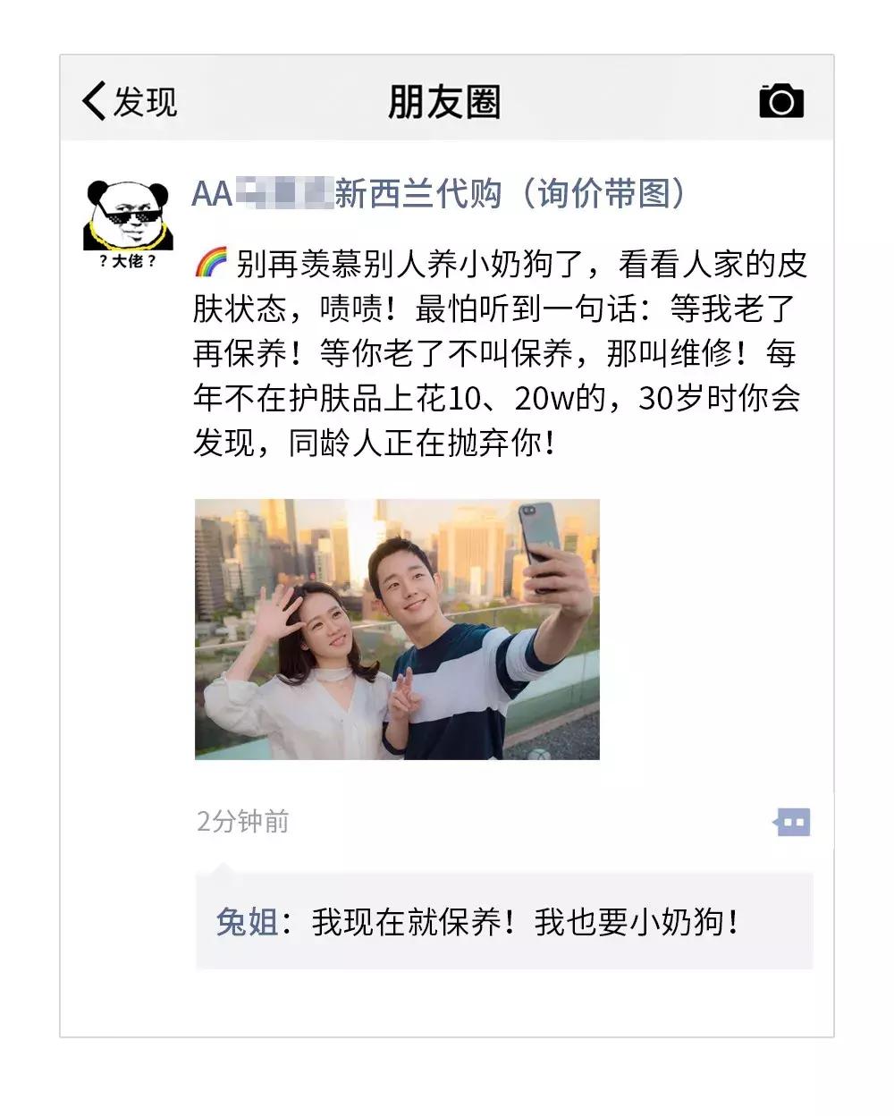 海关代购美女照片,代购女曝光