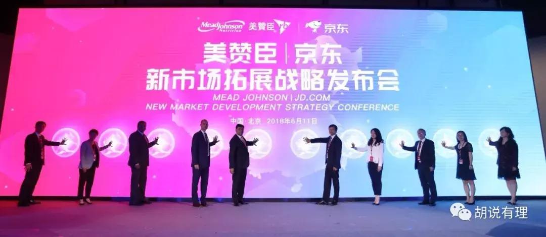 美赞臣携手中华,美赞臣五力全开pk赛