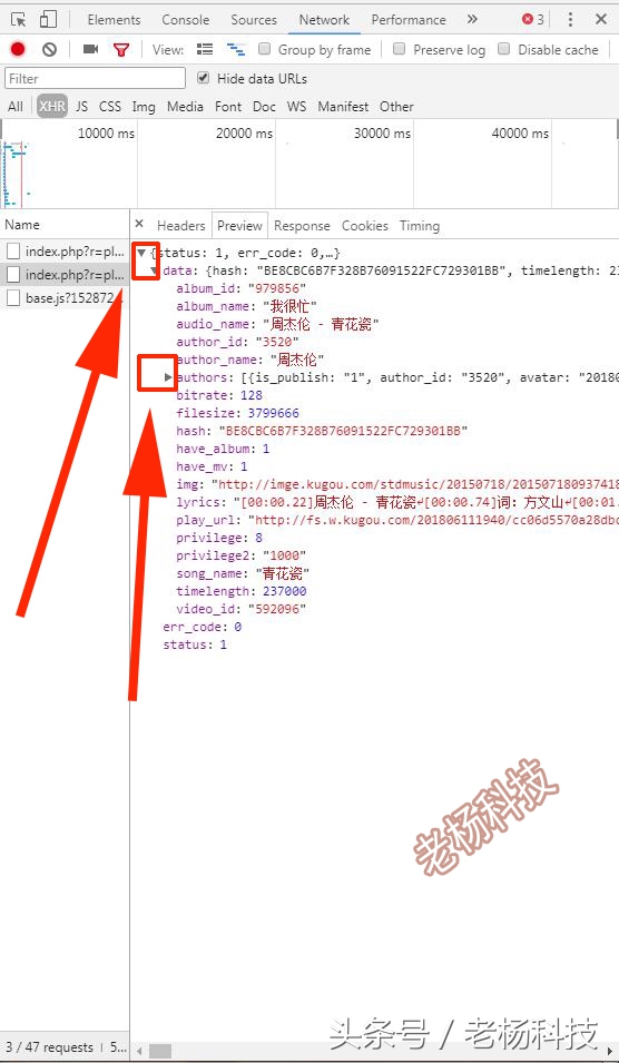 周杰伦mp3酷狗音乐怎么下载,使用酷狗音乐播放周杰伦