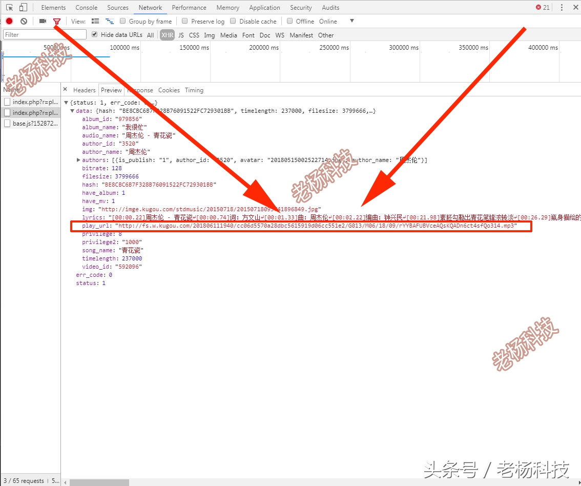 周杰伦mp3酷狗音乐怎么下载,使用酷狗音乐播放周杰伦