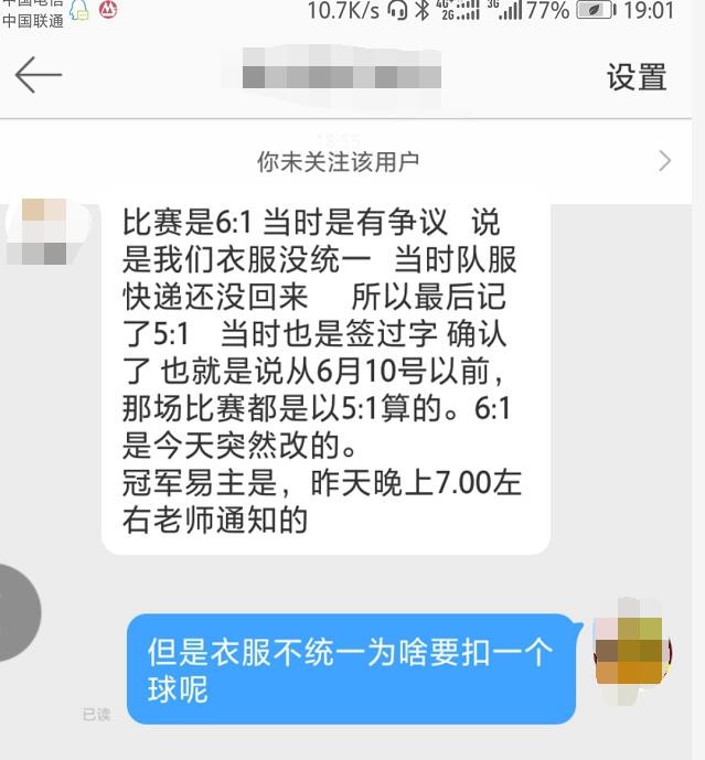延安2018比赛,延安比赛决赛