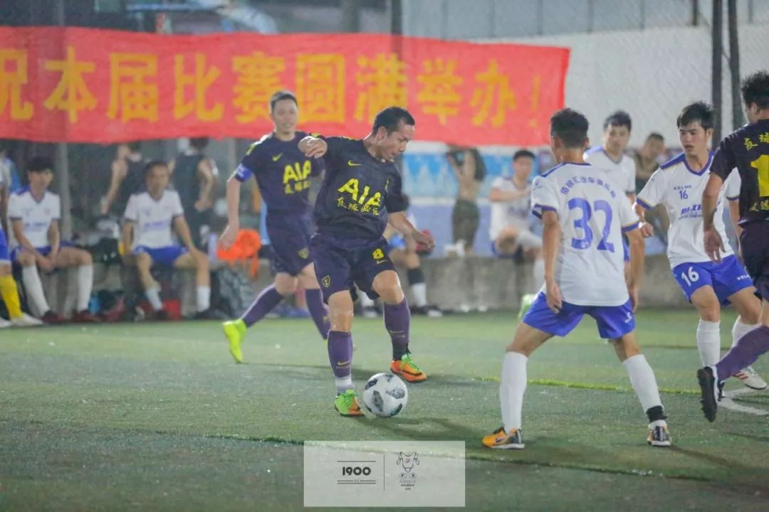 超级杯半决赛完整版,超级杯决赛2024赛程表