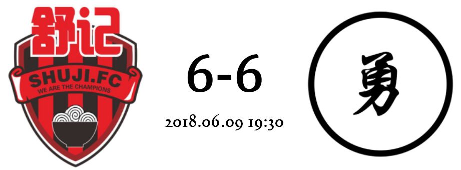 超级杯半决赛完整版,超级杯决赛2024赛程表