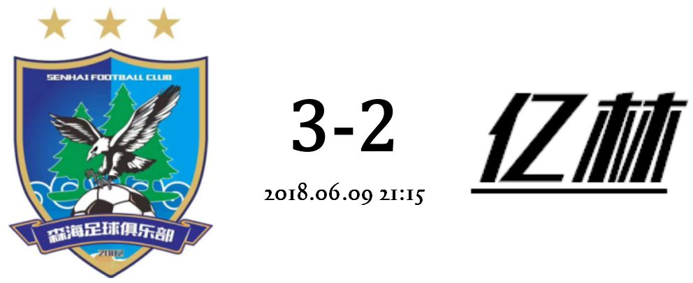 超级杯半决赛完整版,超级杯决赛2024赛程表