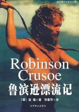 初中语文名著及导读,初中语文名著导读分享