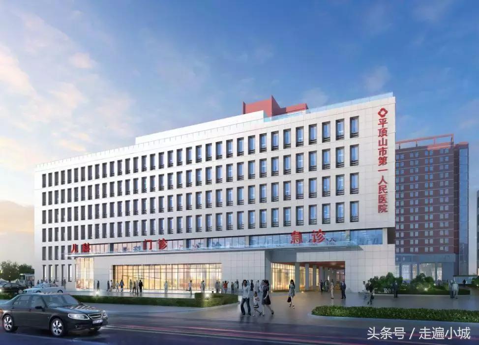 平顶山曾经也是全国一流的大城市,平顶山这座城市好不好