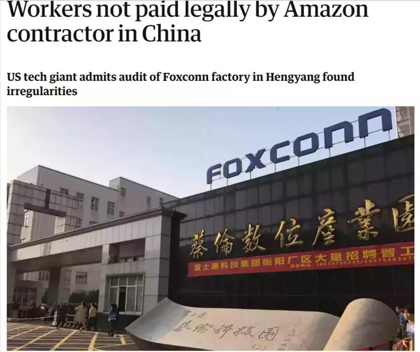 富士康工厂真的不好吗,富士康为什么好