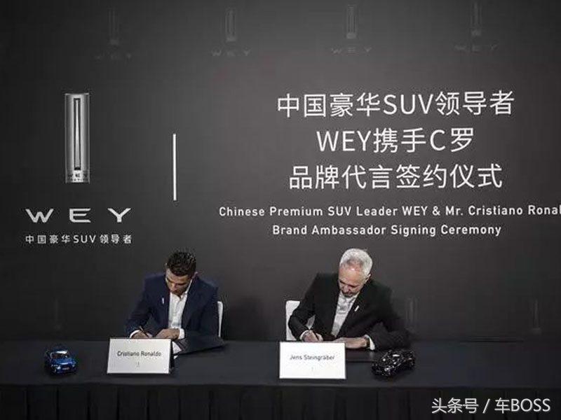 奇瑞汽车代言人梅西,梅西代言的车是什么牌子